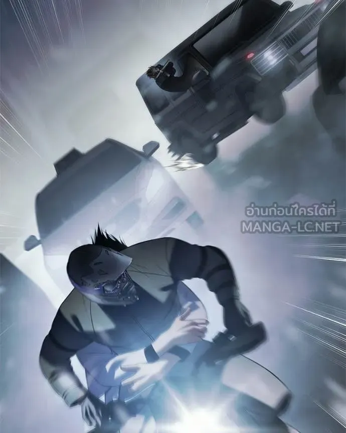 Baek XX ตอนที่ 152 รูปที่ 149