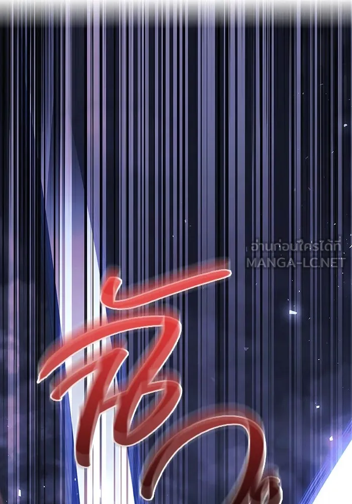 เอาชีวิตรอดในเกมฉบับคนเถื่อน ตอนที่ 38 รูปที่ 129