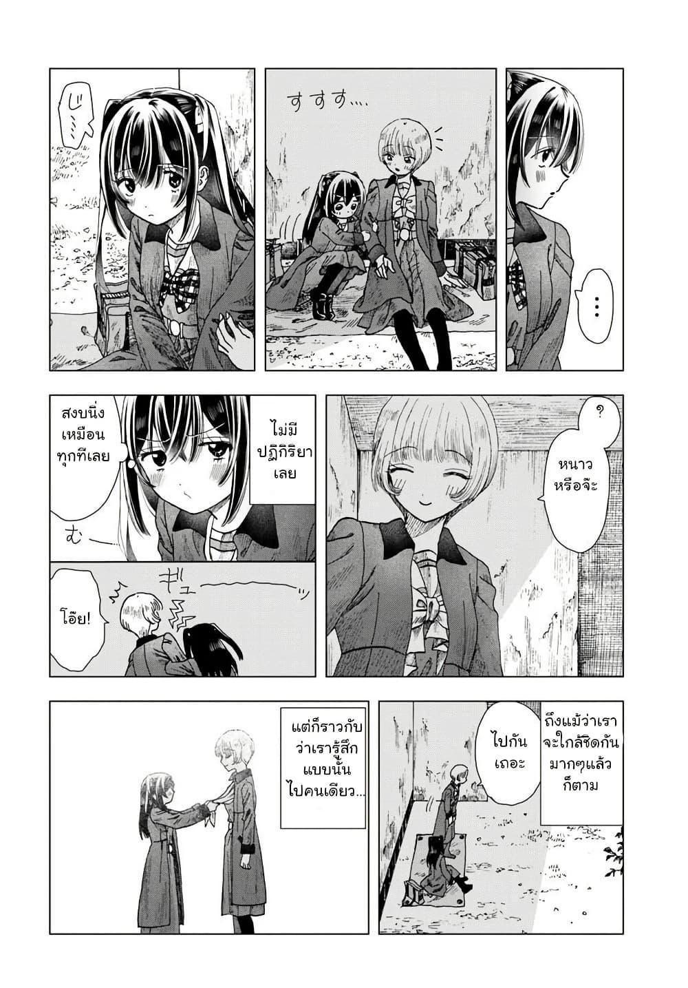 Manga-lc-com อ่านมังงะ อ่านการ์ตูน ออนไลน์ ฟรี Haikei, Arishi Hi ni Saku Hanatachi e ตอนที่ 1 2 3 4 5 6 7 8 9 10 11 12 13 14 ฟรี ไม่มีโฆษณา Manga-lc - อ่าน มังงะ อ่าน การ์ตูน ออนไลน์ อ่านมังงะ ฟรี