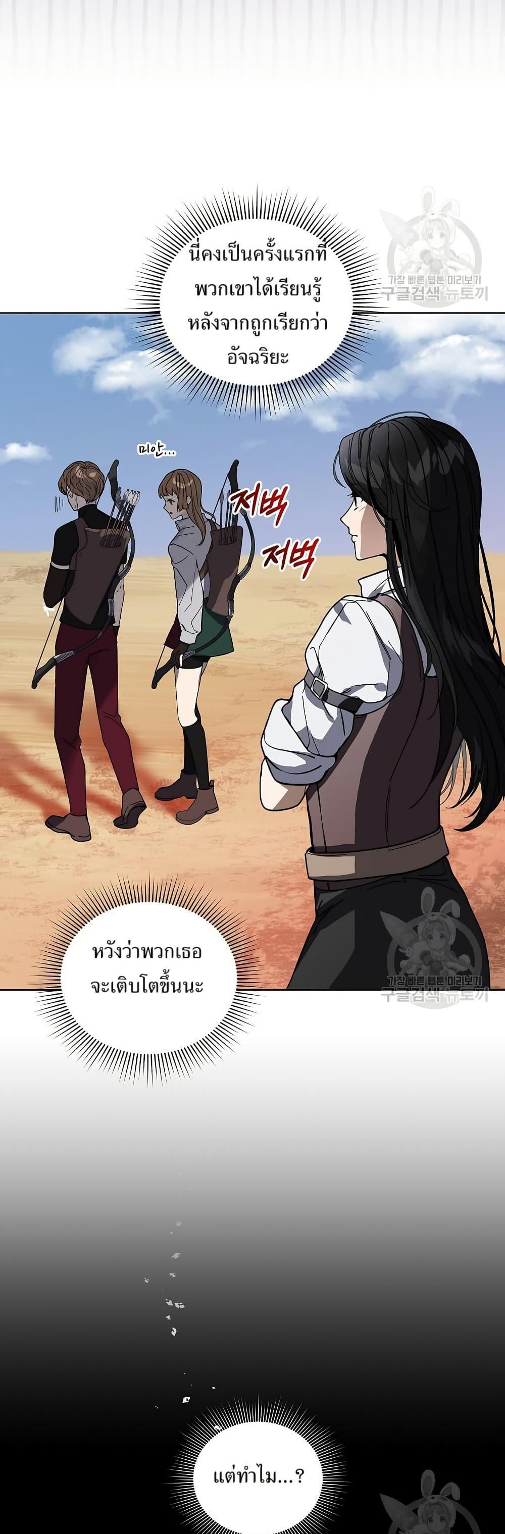 Manga-lc-com อ่านมังงะ อ่านการ์ตูน ออนไลน์ ฟรี You Didn’t Tell Me the Start of My Transmigration Was a Gate ตอนที่ 1 2 3 4 5 6 7 8 9 10 11 12 13 14 ฟรี ไม่มีโฆษณา Manga-lc - อ่าน มังงะ อ่าน การ์ตูน ออนไลน์ อ่านมังงะ ฟรี