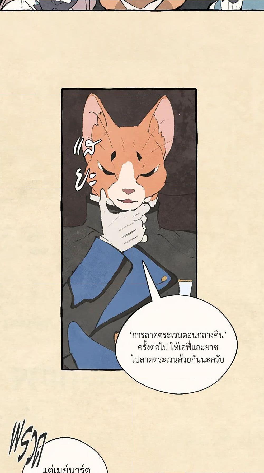 Manga-lc-com อ่านมังงะ อ่านการ์ตูน ออนไลน์ ฟรี Wait Where the Shooting Star Falls ตอนที่ 1 2 3 4 5 6 7 8 9 10 11 12 13 14 ฟรี ไม่มีโฆษณา Manga-lc - อ่าน มังงะ อ่าน การ์ตูน ออนไลน์ อ่านมังงะ ฟรี