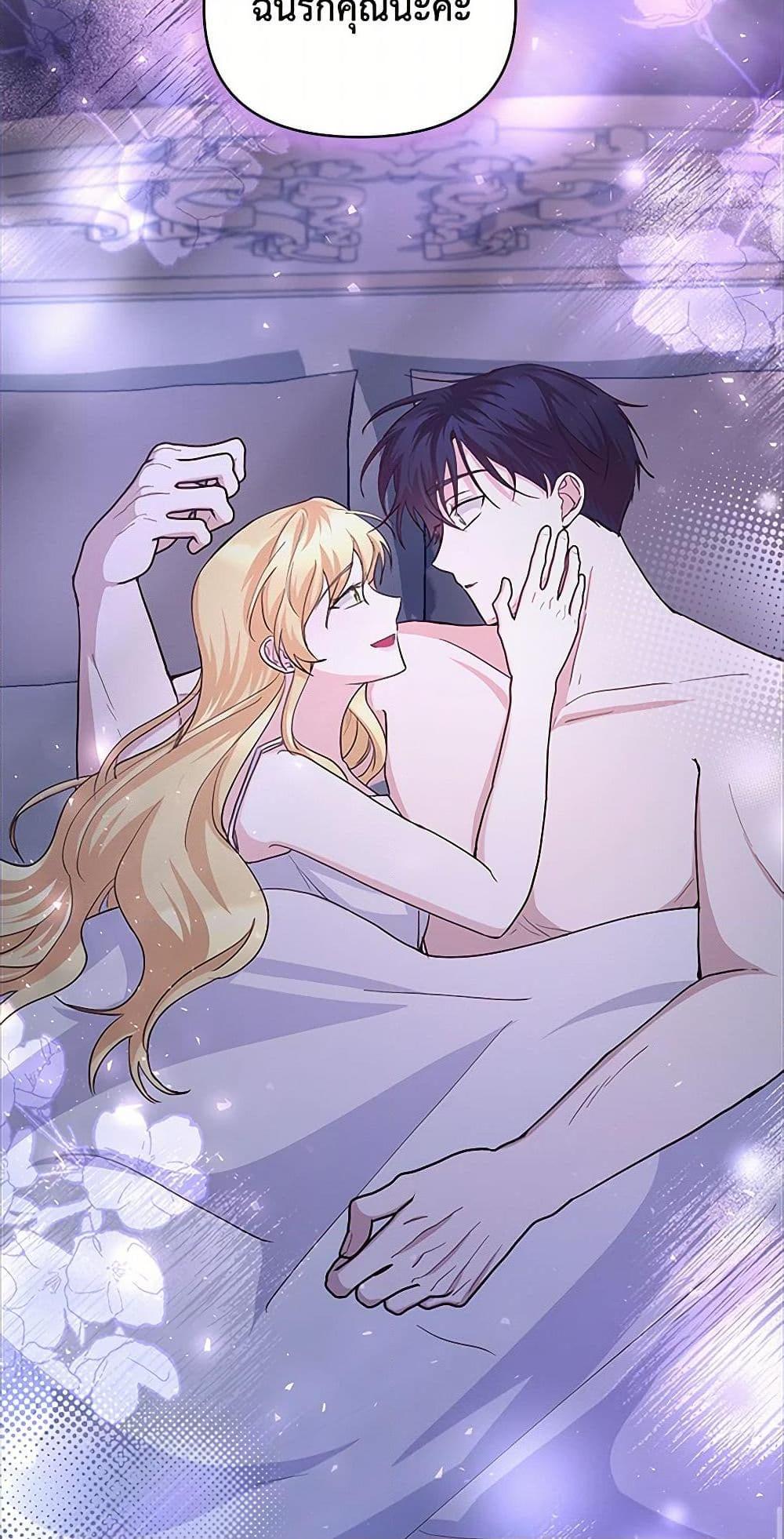 Manga-lc-com อ่านมังงะ อ่านการ์ตูน ออนไลน์ ฟรี Once Married ตอนที่ 1 2 3 4 5 6 7 8 9 10 11 12 13 14 ฟรี ไม่มีโฆษณา Manga-lc - อ่าน มังงะ อ่าน การ์ตูน ออนไลน์ อ่านมังงะ ฟรี