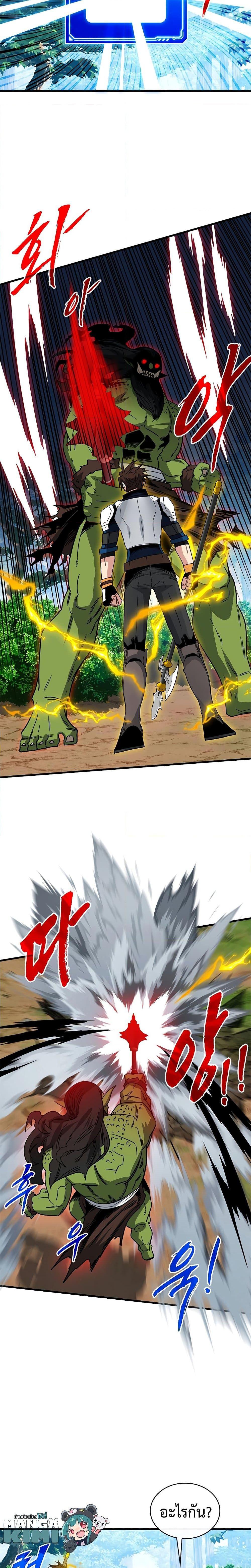 Manga-lc-com อ่านมังงะ อ่านการ์ตูน ออนไลน์ ฟรี SSS-Class Gacha Hunter ตอนที่ 1 2 3 4 5 6 7 8 9 10 11 12 13 14 ฟรี ไม่มีโฆษณา Manga-lc - อ่าน มังงะ อ่าน การ์ตูน ออนไลน์ อ่านมังงะ ฟรี