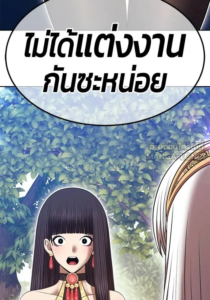 +99 ท่อนไม้ ตอนที่ 189 รูปที่ 100