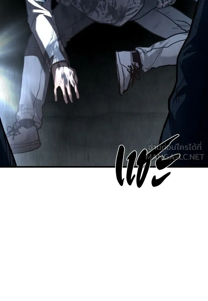 มือพิพากษา ตอนที่ 56 รูปที่ 99