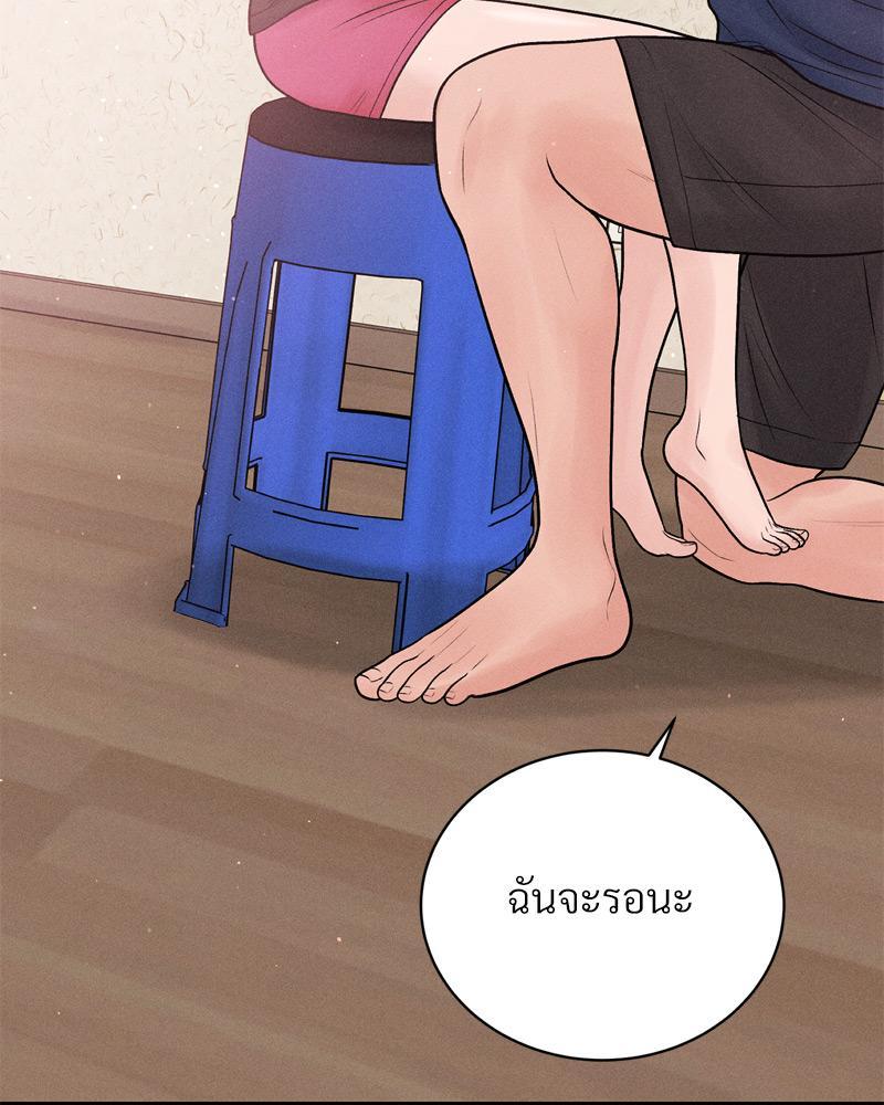 Doujin-Lc- อ่าน โดจิน มังฮวา เกาหลี ญี่ปุ่น จีน แปลไทย Payment for the Ride ตอนที่ 1 2 3 4 5 6 7 8 9 10 11 12 13 14 ฟรี ไม่มีโฆษณา อ่าน โดจิน Manhwa เกาหลี ญี่ปุ่น จีน เรามีครบ คัดมาให้เน้นๆ โดจิน 18+ รับประกันความฟินโดย  Doujin Lc