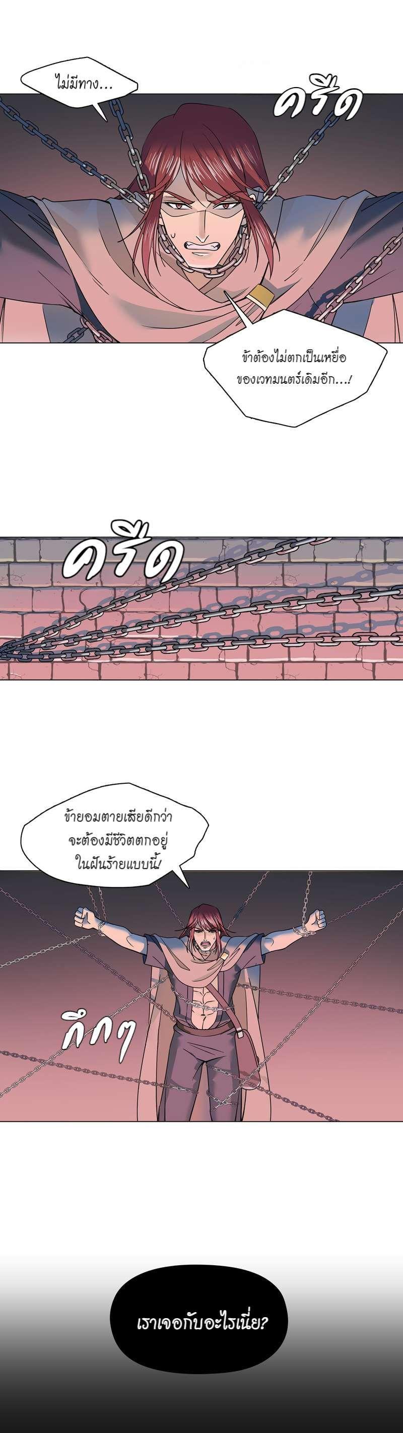 Manga-lc-com อ่านมังงะ อ่านการ์ตูน ออนไลน์ ฟรี I was Reborn as the Villainess’ Father and I Need XXX to Survive! ตอนที่ 1 2 3 4 5 6 7 8 9 10 11 12 13 14 ฟรี ไม่มีโฆษณา Manga-lc - อ่าน มังงะ อ่าน การ์ตูน ออนไลน์ อ่านมังงะ ฟรี