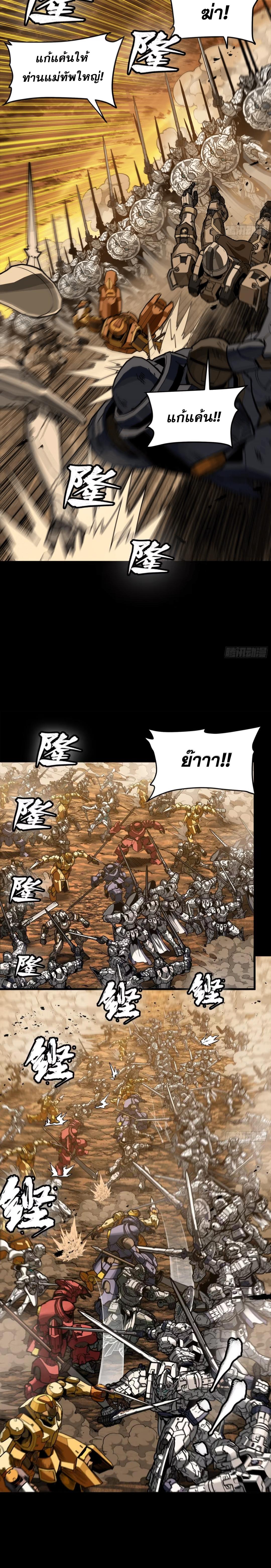 Manga-lc-com อ่านมังงะ อ่านการ์ตูน ออนไลน์ ฟรี Legend of Star General ตอนที่ 1 2 3 4 5 6 7 8 9 10 11 12 13 14 ฟรี ไม่มีโฆษณา Manga-lc - อ่าน มังงะ อ่าน การ์ตูน ออนไลน์ อ่านมังงะ ฟรี