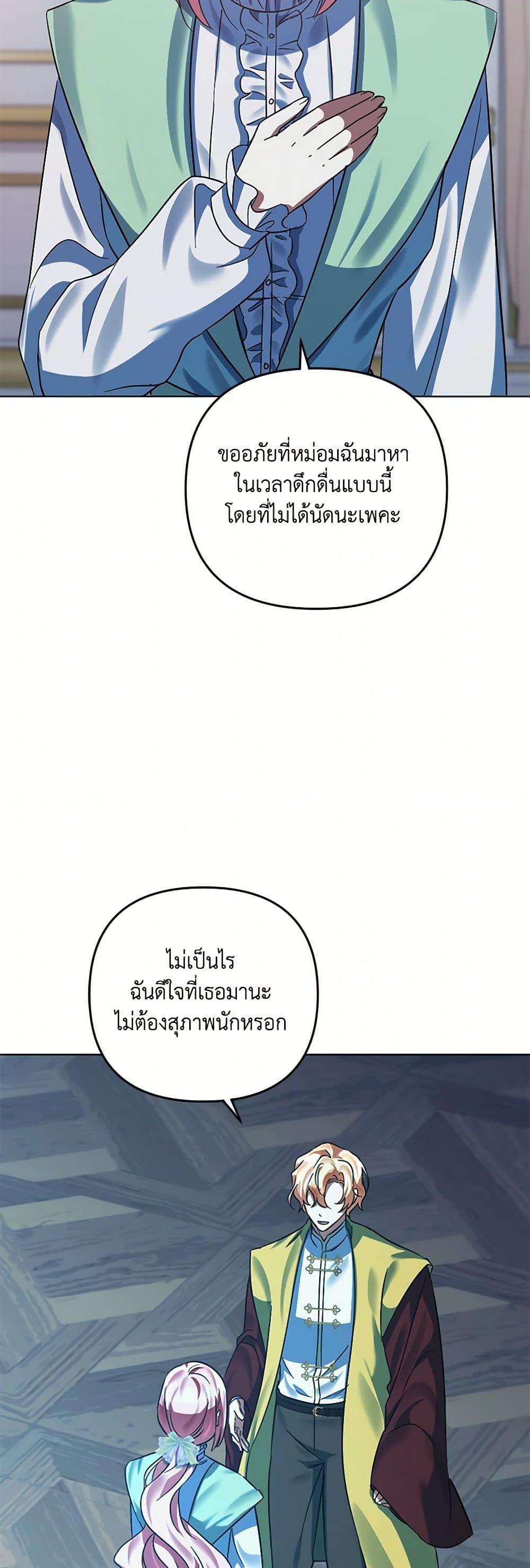 Manga-lc-com อ่านมังงะ อ่านการ์ตูน ออนไลน์ ฟรี You Awakened while I Was Dead ตอนที่ 1 2 3 4 5 6 7 8 9 10 11 12 13 14 ฟรี ไม่มีโฆษณา Manga-lc - อ่าน มังงะ อ่าน การ์ตูน ออนไลน์ อ่านมังงะ ฟรี