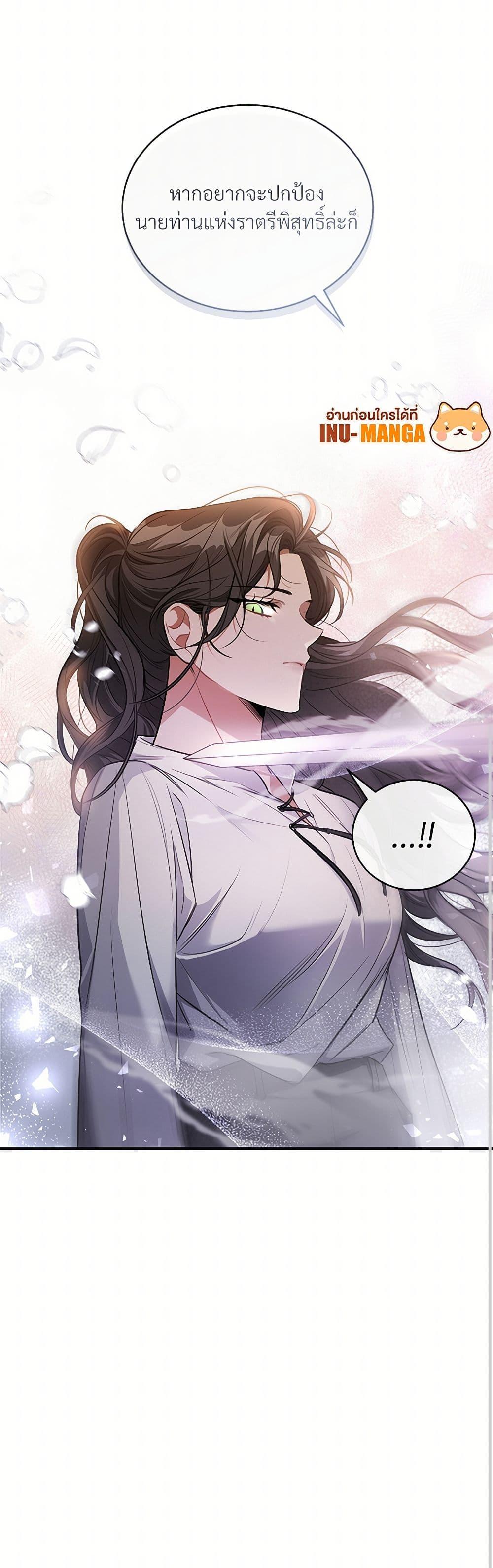 Manga-lc-com อ่านมังงะ อ่านการ์ตูน ออนไลน์ ฟรี The Night Without Shadows ตอนที่ 1 2 3 4 5 6 7 8 9 10 11 12 13 14 ฟรี ไม่มีโฆษณา Manga-lc - อ่าน มังงะ อ่าน การ์ตูน ออนไลน์ อ่านมังงะ ฟรี