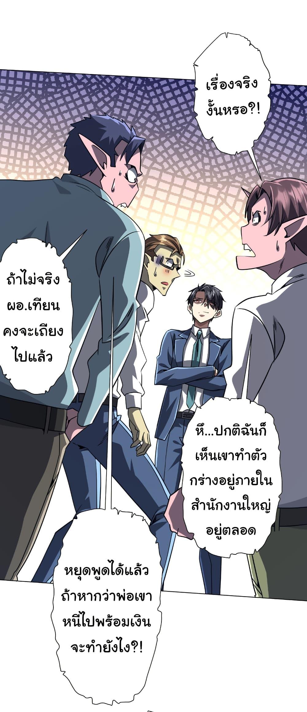 Manga-lc-com อ่านมังงะ อ่านการ์ตูน ออนไลน์ ฟรี Start with Trillions of Coins ตอนที่ 1 2 3 4 5 6 7 8 9 10 11 12 13 14 ฟรี ไม่มีโฆษณา Manga-lc - อ่าน มังงะ อ่าน การ์ตูน ออนไลน์ อ่านมังงะ ฟรี