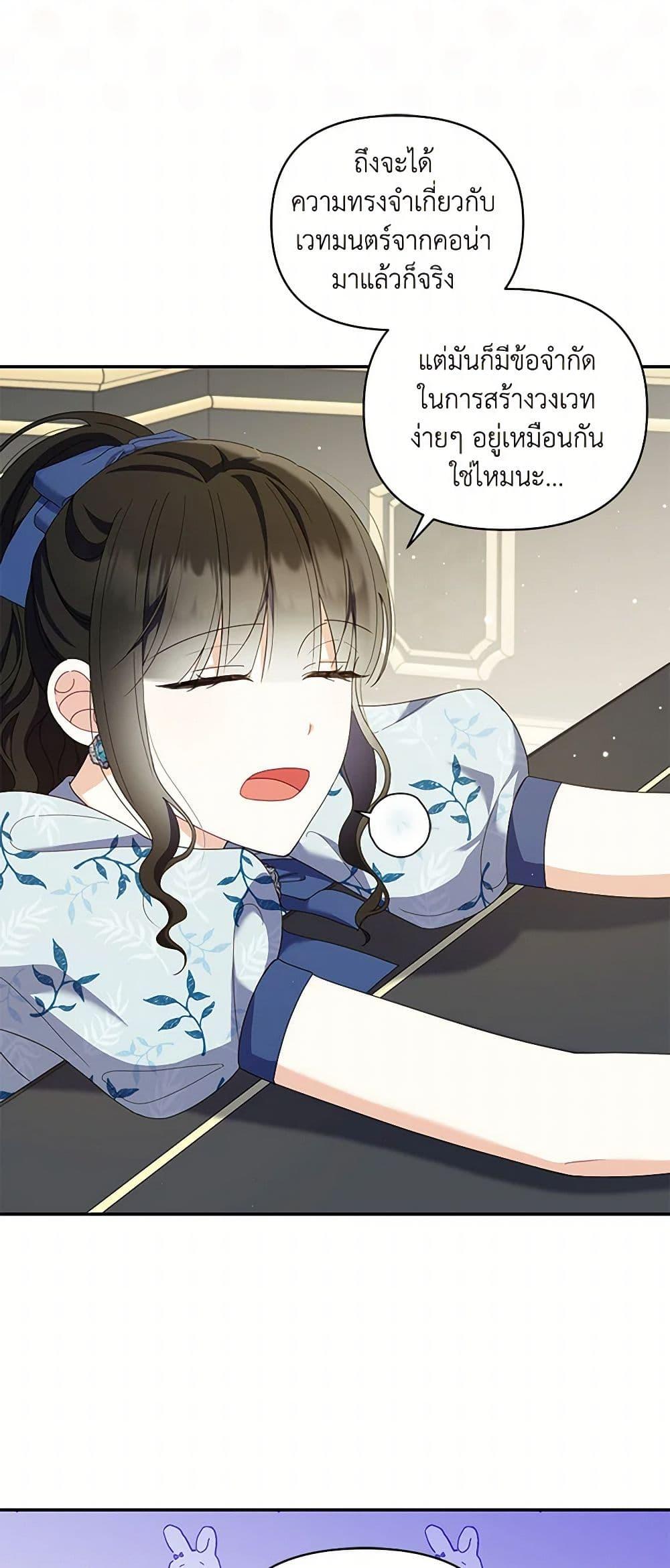 Manga-lc-com อ่านมังงะ อ่านการ์ตูน ออนไลน์ ฟรี Reforming My Regretful Husband ตอนที่ 1 2 3 4 5 6 7 8 9 10 11 12 13 14 ฟรี ไม่มีโฆษณา Manga-lc - อ่าน มังงะ อ่าน การ์ตูน ออนไลน์ อ่านมังงะ ฟรี