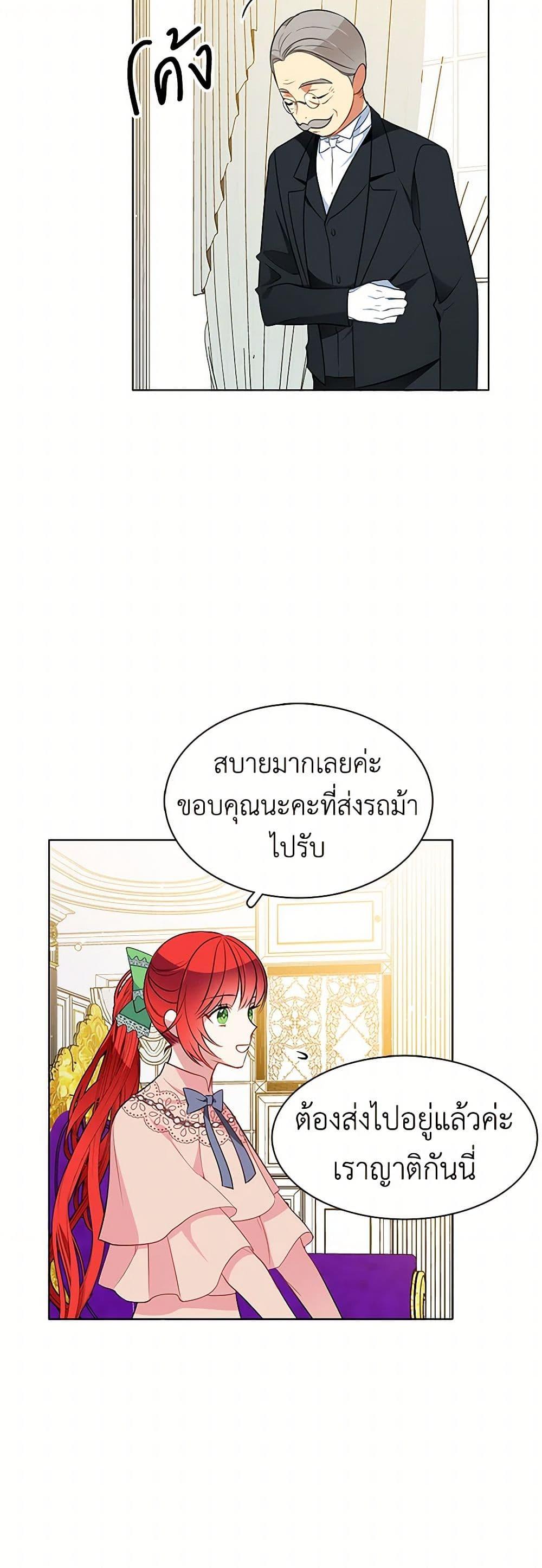 Manga-lc-com อ่านมังงะ อ่านการ์ตูน ออนไลน์ ฟรี The Detective Of Muiella ตอนที่ 1 2 3 4 5 6 7 8 9 10 11 12 13 14 ฟรี ไม่มีโฆษณา Manga-lc - อ่าน มังงะ อ่าน การ์ตูน ออนไลน์ อ่านมังงะ ฟรี