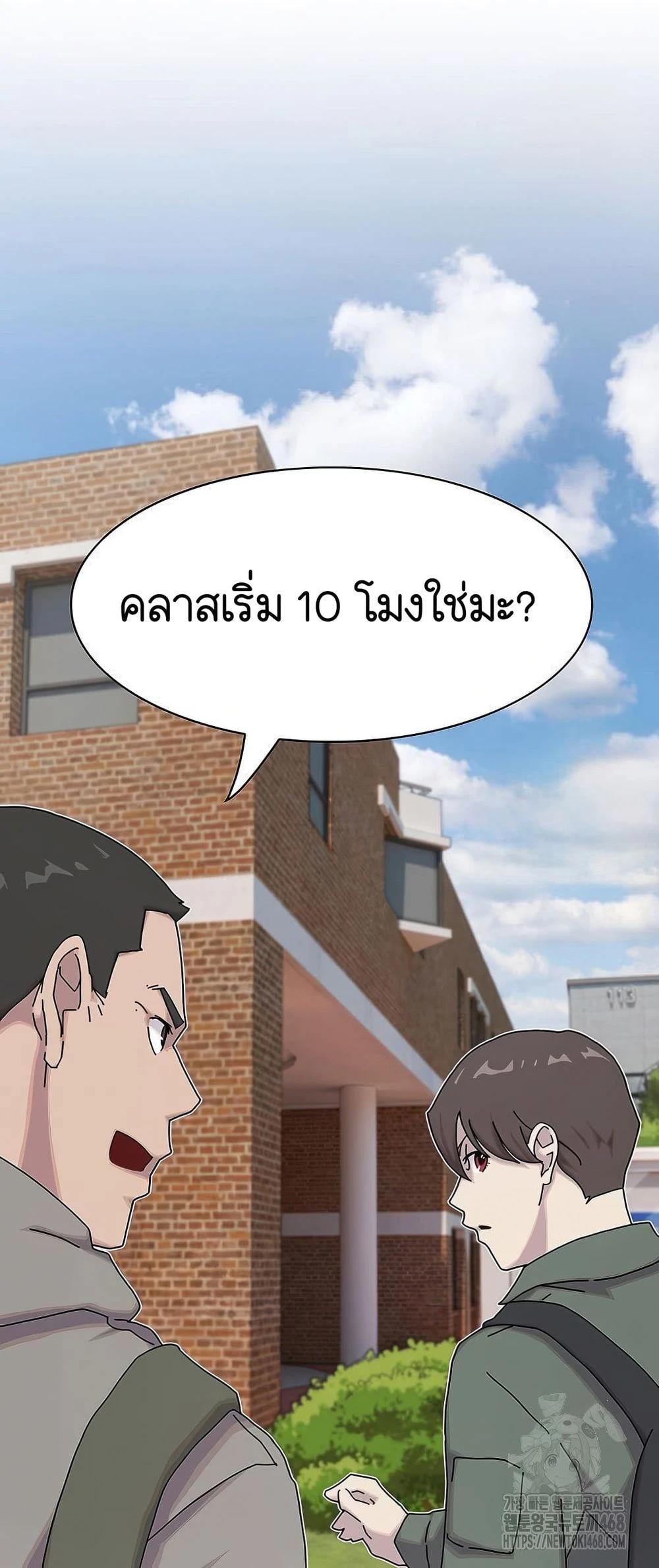Manga-lc-com อ่านมังงะ อ่านการ์ตูน ออนไลน์ ฟรี The Genius Who Sees Through the World ตอนที่ 1 2 3 4 5 6 7 8 9 10 11 12 13 14 ฟรี ไม่มีโฆษณา Manga-lc - อ่าน มังงะ อ่าน การ์ตูน ออนไลน์ อ่านมังงะ ฟรี