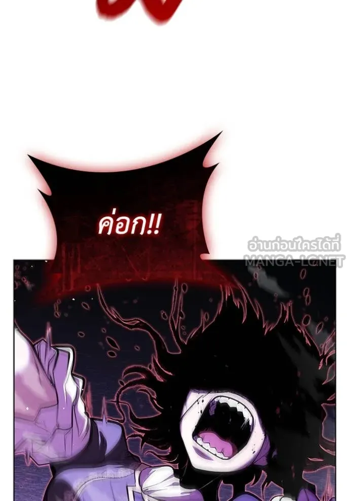 เกิดใหม่ในร่างดยุก ตอนที่ 128 รูปที่ 88