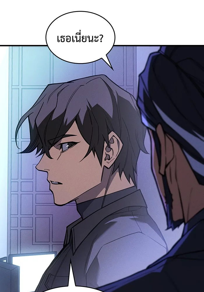 เกิดใหม่พร้อมพลังแห่งราชัน ตอนที่ 106 รูปที่ 97