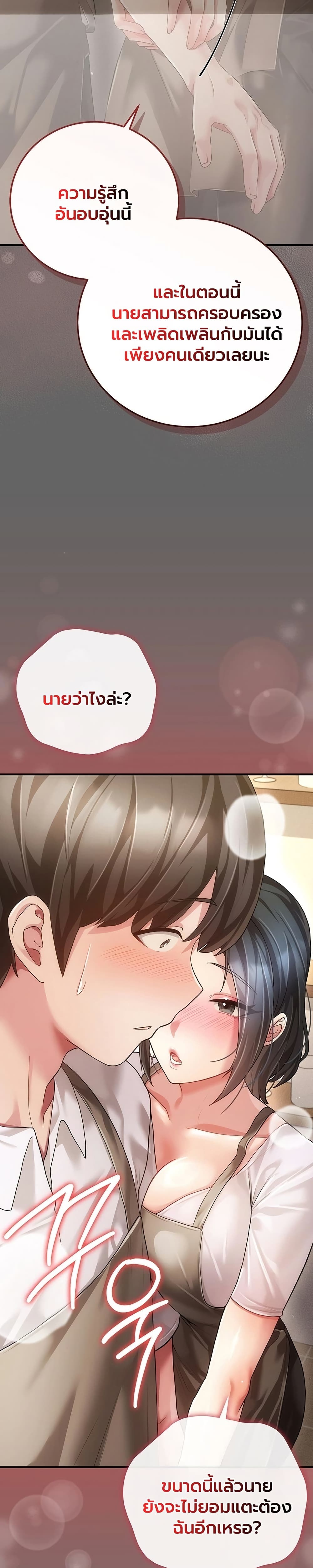 Doujin-Lc- อ่าน โดจิน มังฮวา เกาหลี ญี่ปุ่น จีน แปลไทย Perverted Pure Love สัมผัสลับ รักต้องห้าม ตอนที่ 1 2 3 4 5 6 7 8 9 10 11 12 13 14 ฟรี ไม่มีโฆษณา อ่าน โดจิน Manhwa เกาหลี ญี่ปุ่น จีน เรามีครบ คัดมาให้เน้นๆ โดจิน 18+ รับประกันความฟินโดย  Doujin Lc