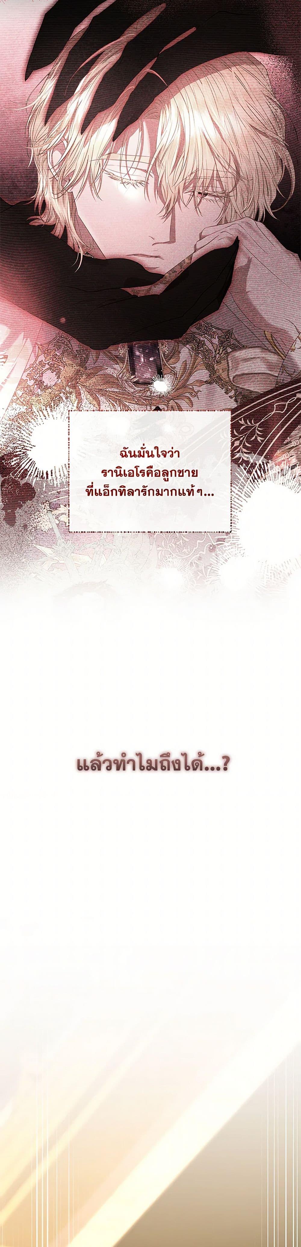 Manga-lc-com อ่านมังงะ อ่านการ์ตูน ออนไลน์ ฟรี My Evil Husband Is Obsessed With the Wrong Person ตอนที่ 1 2 3 4 5 6 7 8 9 10 11 12 13 14 ฟรี ไม่มีโฆษณา Manga-lc - อ่าน มังงะ อ่าน การ์ตูน ออนไลน์ อ่านมังงะ ฟรี