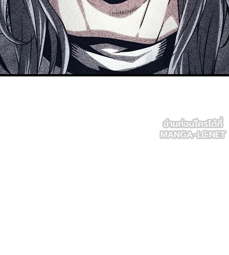 จอมเวทคนเลี้ยงแกะ ตอนที่ 25 รูปที่ 216