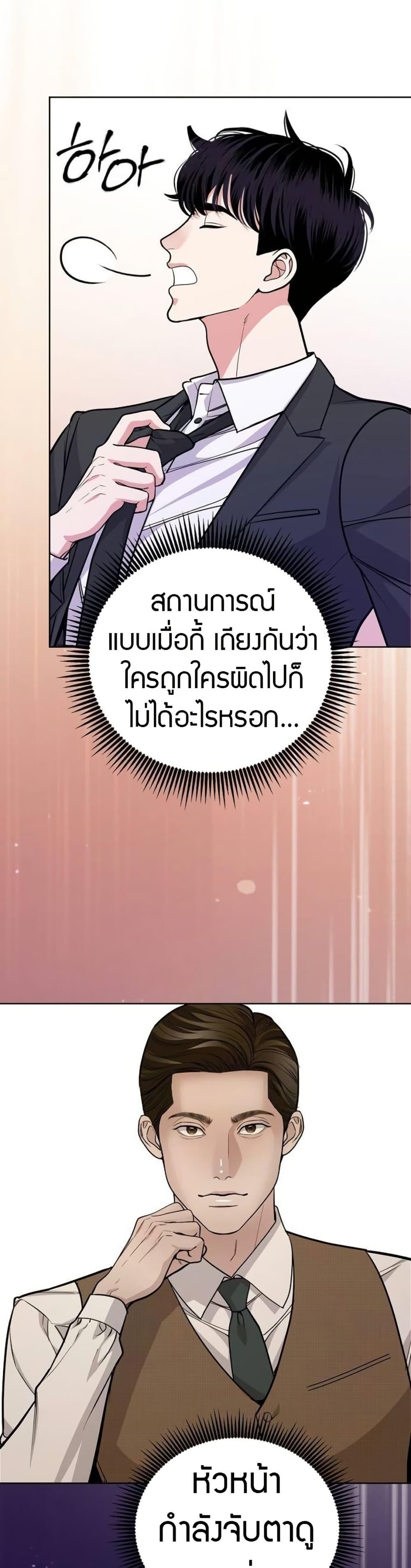 Manga-lc-com อ่านมังงะ อ่านการ์ตูน ออนไลน์ ฟรี An Extraordinary Lawyer’s Subspace ตอนที่ 1 2 3 4 5 6 7 8 9 10 11 12 13 14 ฟรี ไม่มีโฆษณา Manga-lc - อ่าน มังงะ อ่าน การ์ตูน ออนไลน์ อ่านมังงะ ฟรี