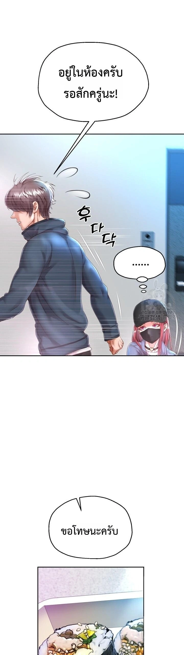 Doujin-Lc- อ่าน โดจิน มังฮวา เกาหลี ญี่ปุ่น จีน แปลไทย Reborn with a big dick! ขอเกิดใหม่ให้เจ้าโลกใหญ่ทีเถอะครับ! ตอนที่ 1 2 3 4 5 6 7 8 9 10 11 12 13 14 ฟรี ไม่มีโฆษณา อ่าน โดจิน Manhwa เกาหลี ญี่ปุ่น จีน เรามีครบ คัดมาให้เน้นๆ โดจิน 18+ รับประกันความฟินโดย  Doujin Lc