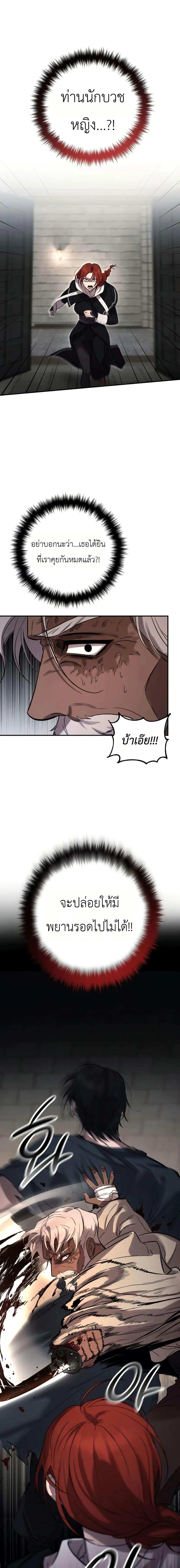 Manga-lc-com อ่านมังงะ อ่านการ์ตูน ออนไลน์ ฟรี Immortal’s Way of Life ตอนที่ 1 2 3 4 5 6 7 8 9 10 11 12 13 14 ฟรี ไม่มีโฆษณา Manga-lc - อ่าน มังงะ อ่าน การ์ตูน ออนไลน์ อ่านมังงะ ฟรี