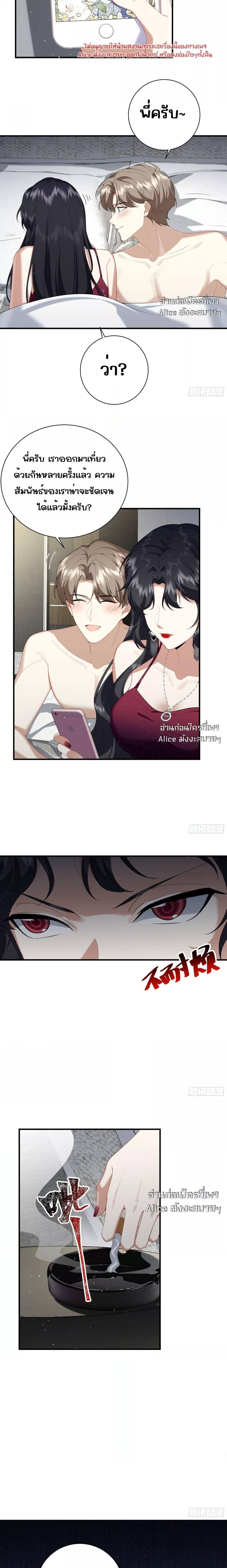 Manga-lc-com อ่านมังงะ อ่านการ์ตูน ออนไลน์ ฟรี Didn’tWeAgree ตอนที่ 1 2 3 4 5 6 7 8 9 10 11 12 13 14 ฟรี ไม่มีโฆษณา Manga-lc - อ่าน มังงะ อ่าน การ์ตูน ออนไลน์ อ่านมังงะ ฟรี