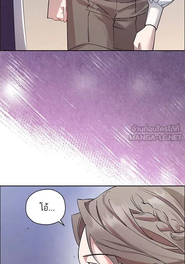 หวานใจสุดโหดโหมดเชื่อง ตอนที่ 98 รูปที่ 78