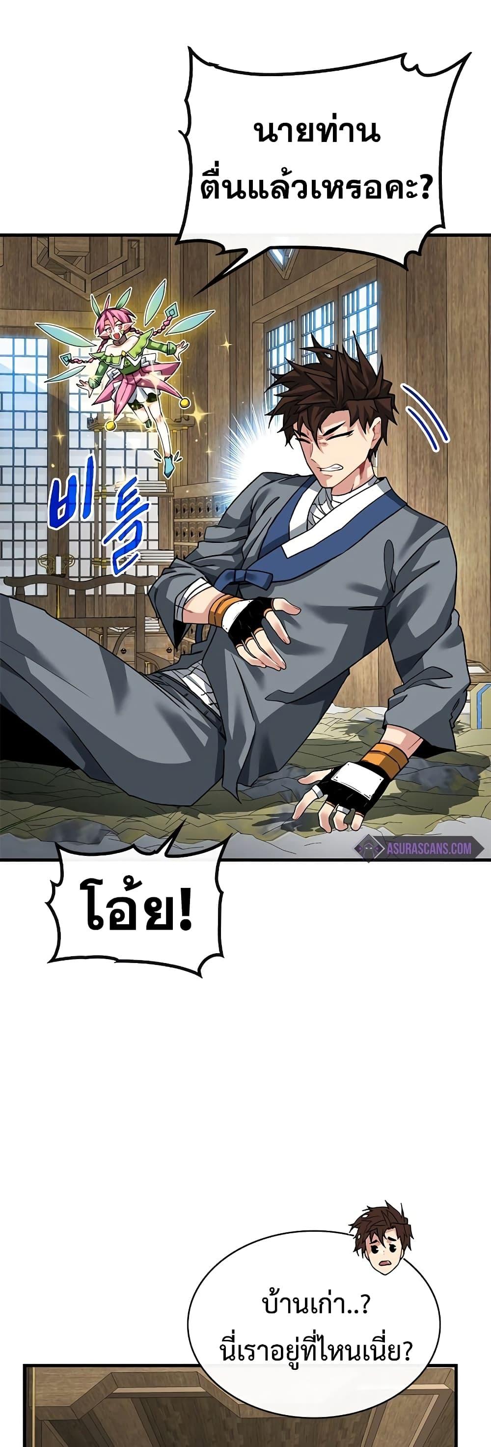 Manga-lc-com อ่านมังงะ อ่านการ์ตูน ออนไลน์ ฟรี SSS-Class Gacha Hunter ตอนที่ 1 2 3 4 5 6 7 8 9 10 11 12 13 14 ฟรี ไม่มีโฆษณา Manga-lc - อ่าน มังงะ อ่าน การ์ตูน ออนไลน์ อ่านมังงะ ฟรี