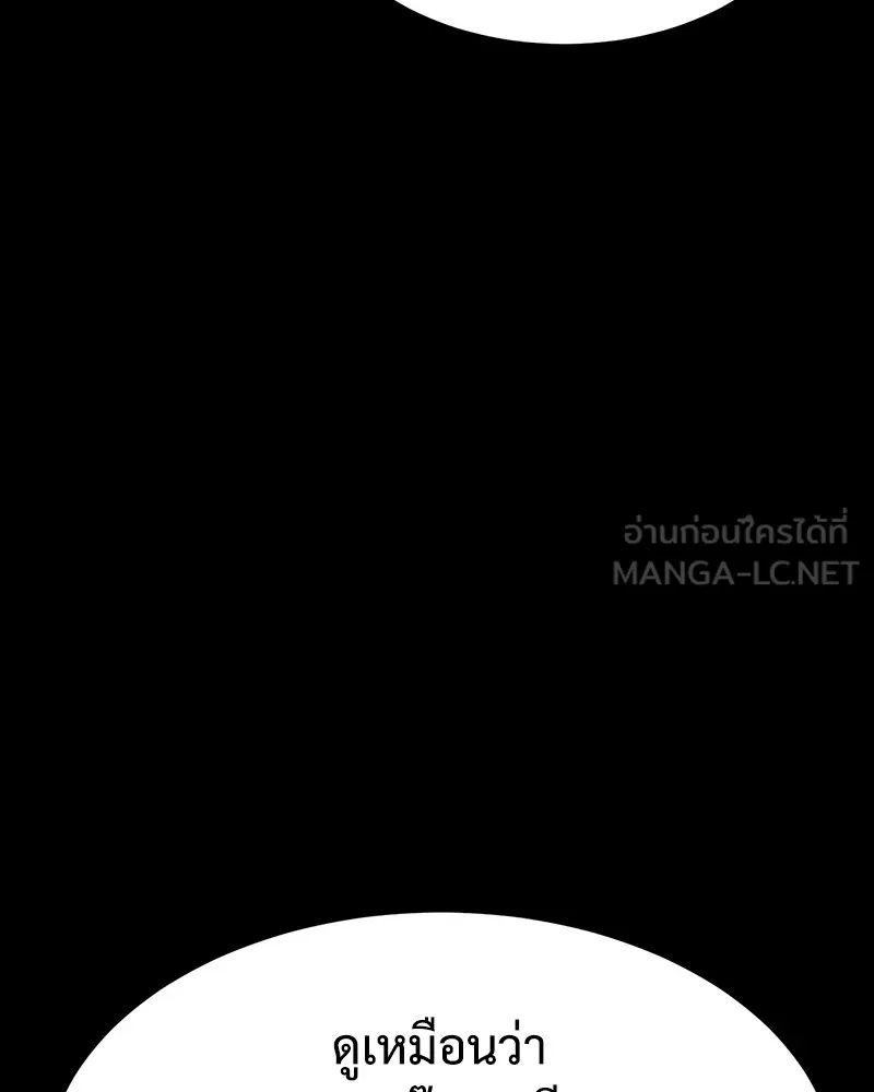 แบคXX ตอนที่ 69 รูปที่ 231