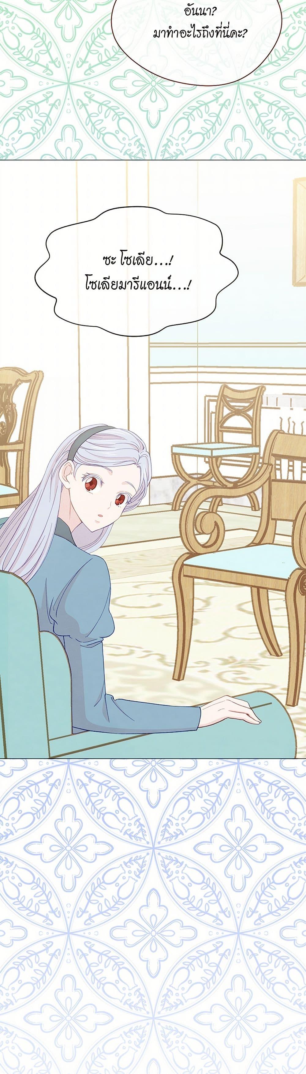 Manga-lc-com อ่านมังงะ อ่านการ์ตูน ออนไลน์ ฟรี Iris – The Lady and Her Smartphone ตอนที่ 1 2 3 4 5 6 7 8 9 10 11 12 13 14 ฟรี ไม่มีโฆษณา Manga-lc - อ่าน มังงะ อ่าน การ์ตูน ออนไลน์ อ่านมังงะ ฟรี