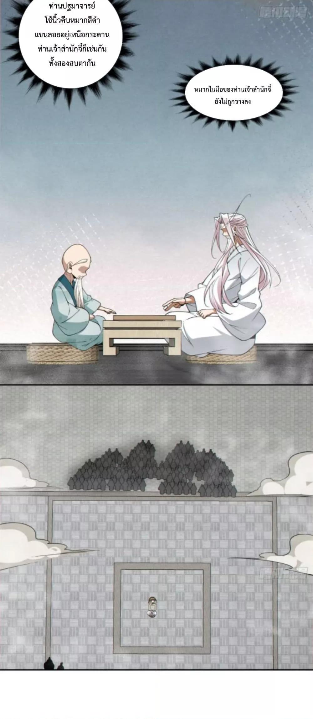 Manga-lc-com อ่านมังงะ อ่านการ์ตูน ออนไลน์ ฟรี MyDisciplesAr ตอนที่ 1 2 3 4 5 6 7 8 9 10 11 12 13 14 ฟรี ไม่มีโฆษณา Manga-lc - อ่าน มังงะ อ่าน การ์ตูน ออนไลน์ อ่านมังงะ ฟรี