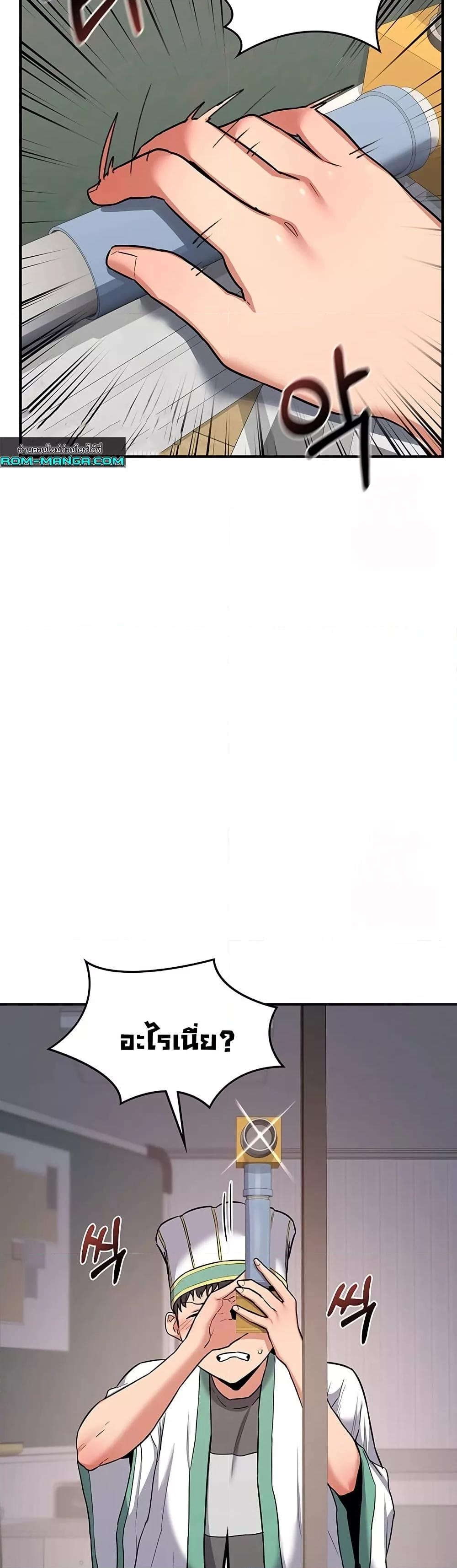 Doujin-Lc- อ่าน โดจิน มังฮวา เกาหลี ญี่ปุ่น จีน แปลไทย MILF Exchange Plan ตอนที่ 1 2 3 4 5 6 7 8 9 10 11 12 13 14 ฟรี ไม่มีโฆษณา อ่าน โดจิน Manhwa เกาหลี ญี่ปุ่น จีน เรามีครบ คัดมาให้เน้นๆ โดจิน 18+ รับประกันความฟินโดย  Doujin Lc