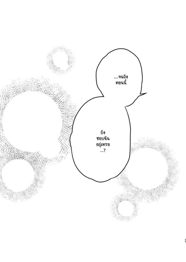 Doujin-Lc- อ่าน โดจิน มังฮวา เกาหลี ญี่ปุ่น จีน แปลไทย แฟนสาวสุดคูลของผม (Kibi Anmitsu) ตอนที่ 1 2 3 4 5 6 7 8 9 10 11 12 13 14 ฟรี ไม่มีโฆษณา อ่าน โดจิน Manhwa เกาหลี ญี่ปุ่น จีน เรามีครบ คัดมาให้เน้นๆ โดจิน 18+ รับประกันความฟินโดย  Doujin Lc