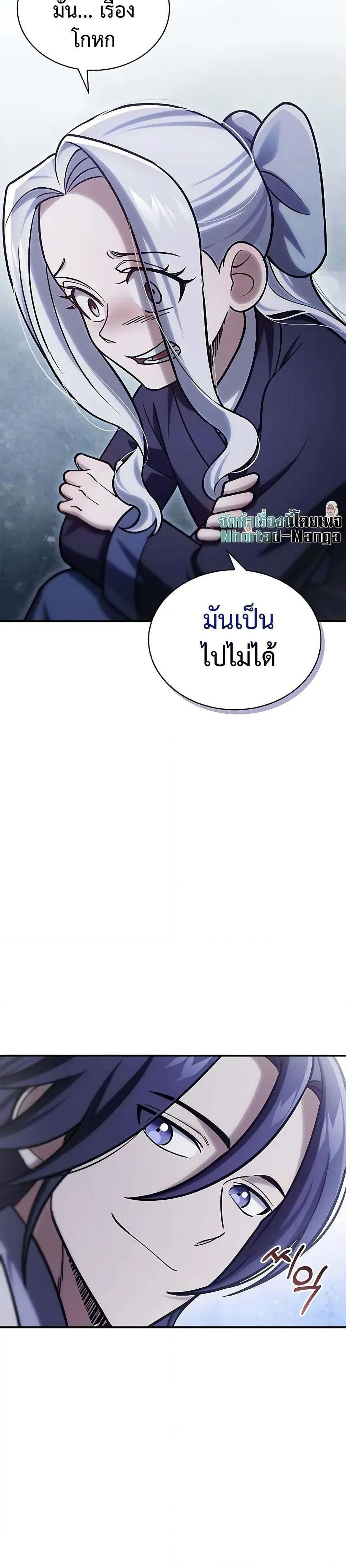 Manga-lc-com อ่านมังงะ อ่านการ์ตูน ออนไลน์ ฟรี Heavenly Grand Archive’s Young Master ตอนที่ 1 2 3 4 5 6 7 8 9 10 11 12 13 14 ฟรี ไม่มีโฆษณา Manga-lc - อ่าน มังงะ อ่าน การ์ตูน ออนไลน์ อ่านมังงะ ฟรี