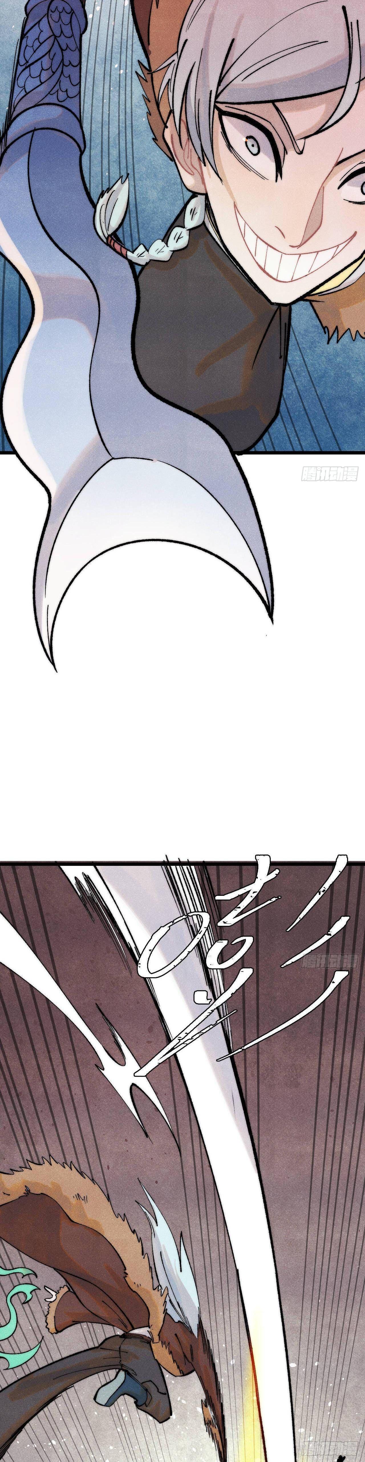 Manga-lc-com อ่านมังงะ อ่านการ์ตูน ออนไลน์ ฟรี All Hail the Sect Leader ตอนที่ 1 2 3 4 5 6 7 8 9 10 11 12 13 14 ฟรี ไม่มีโฆษณา Manga-lc - อ่าน มังงะ อ่าน การ์ตูน ออนไลน์ อ่านมังงะ ฟรี