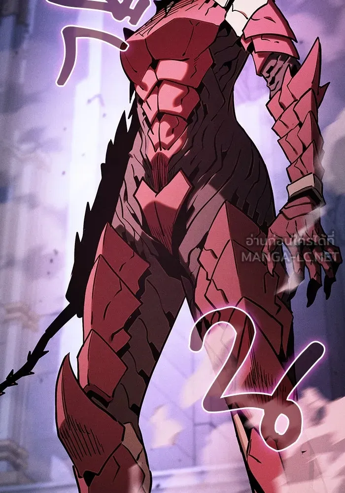 นักดาบอัจฉริยะจากอะคาเดมี ตอนที่ 111 รูปที่ 150