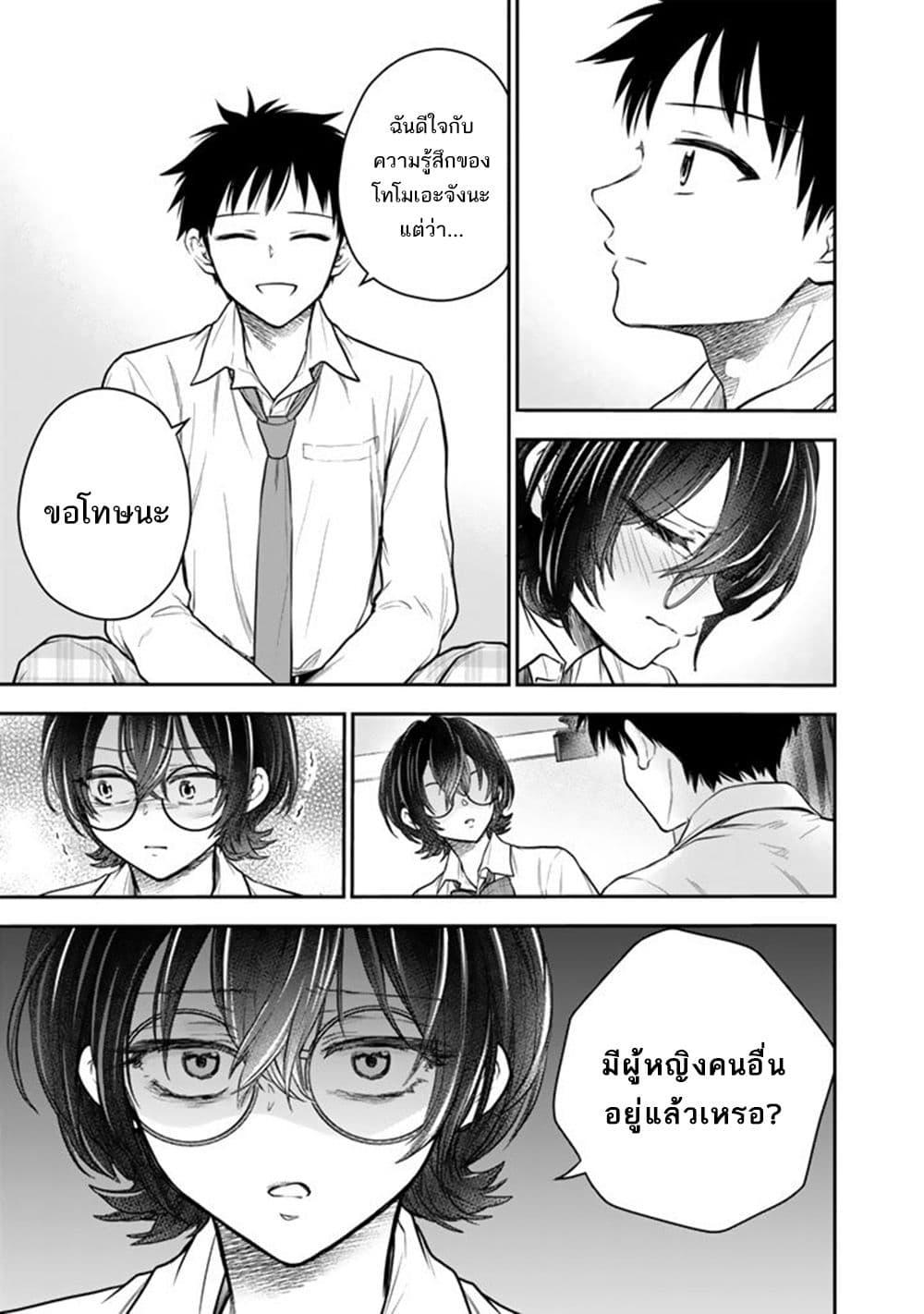 Manga-lc-com อ่านมังงะ อ่านการ์ตูน ออนไลน์ ฟรี Senchi Kara Kaette kita Takashi-kun. Futsuu ni Koukou Seikatsu wo Okuritai ตอนที่ 1 2 3 4 5 6 7 8 9 10 11 12 13 14 ฟรี ไม่มีโฆษณา Manga-lc - อ่าน มังงะ อ่าน การ์ตูน ออนไลน์ อ่านมังงะ ฟรี