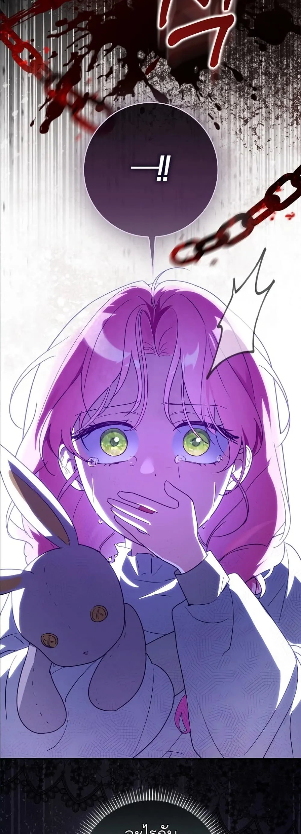 Manga-lc-com อ่านมังงะ อ่านการ์ตูน ออนไลน์ ฟรี I Will Save My Dad ตอนที่ 1 2 3 4 5 6 7 8 9 10 11 12 13 14 ฟรี ไม่มีโฆษณา Manga-lc - อ่าน มังงะ อ่าน การ์ตูน ออนไลน์ อ่านมังงะ ฟรี