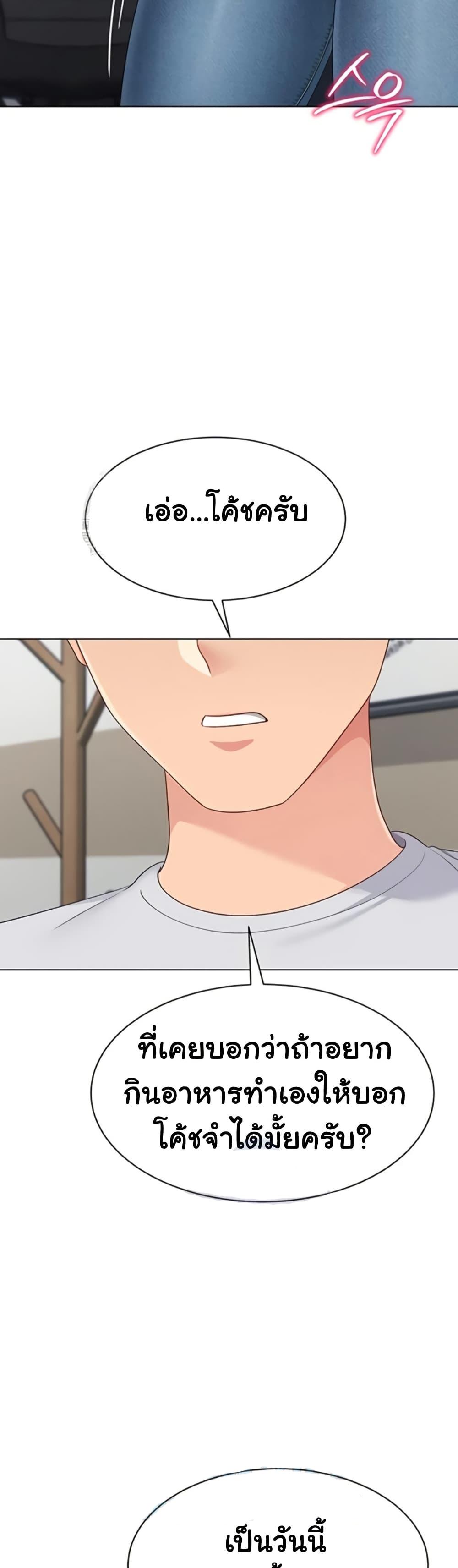 Doujin-Lc- อ่าน โดจิน มังฮวา เกาหลี ญี่ปุ่น จีน แปลไทย Set It! ตอนที่ 1 2 3 4 5 6 7 8 9 10 11 12 13 14 ฟรี ไม่มีโฆษณา อ่าน โดจิน Manhwa เกาหลี ญี่ปุ่น จีน เรามีครบ คัดมาให้เน้นๆ โดจิน 18+ รับประกันความฟินโดย  Doujin Lc