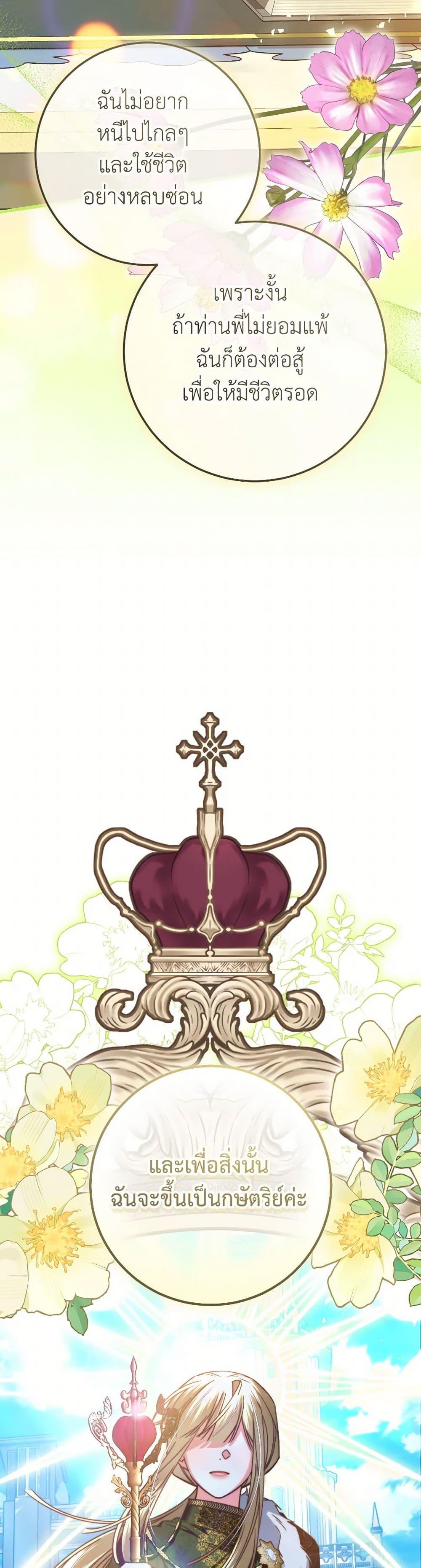 Manga-lc-com อ่านมังงะ อ่านการ์ตูน ออนไลน์ ฟรี The Guidebook for Villainesses ตอนที่ 1 2 3 4 5 6 7 8 9 10 11 12 13 14 ฟรี ไม่มีโฆษณา Manga-lc - อ่าน มังงะ อ่าน การ์ตูน ออนไลน์ อ่านมังงะ ฟรี