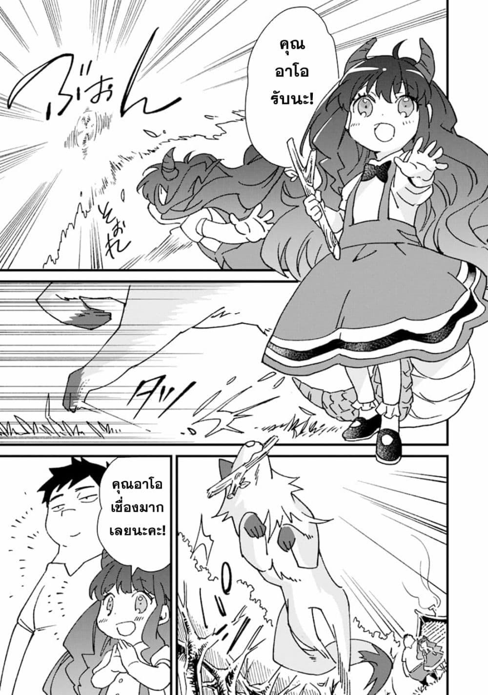 Manga-lc-com อ่านมังงะ อ่านการ์ตูน ออนไลน์ ฟรี Saikyou Yuusha wa Oharai Hako Maou ni nattara zutto Ore no Musou Return ตอนที่ 1 2 3 4 5 6 7 8 9 10 11 12 13 14 ฟรี ไม่มีโฆษณา Manga-lc - อ่าน มังงะ อ่าน การ์ตูน ออนไลน์ อ่านมังงะ ฟรี