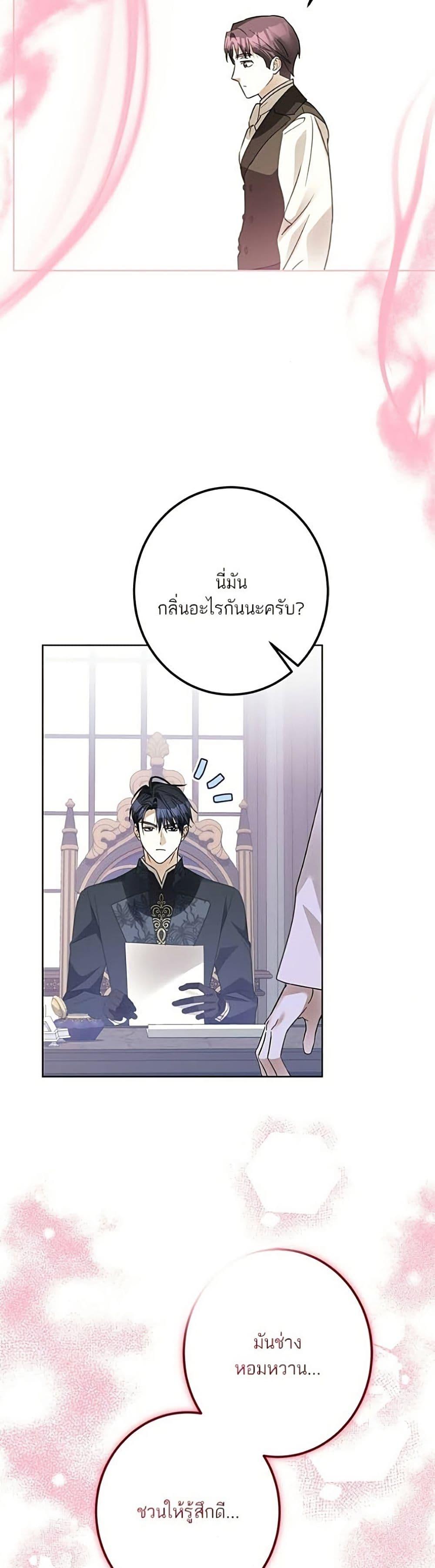 Manga-lc-com อ่านมังงะ อ่านการ์ตูน ออนไลน์ ฟรี Became the Duke’s Male Servant ตอนที่ 1 2 3 4 5 6 7 8 9 10 11 12 13 14 ฟรี ไม่มีโฆษณา Manga-lc - อ่าน มังงะ อ่าน การ์ตูน ออนไลน์ อ่านมังงะ ฟรี