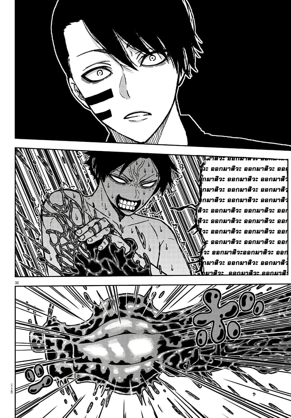 Manga-lc-com อ่านมังงะ อ่านการ์ตูน ออนไลน์ ฟรี Tougen Anki สงครามเลือดอสูร ตอนที่ 1 2 3 4 5 6 7 8 9 10 11 12 13 14 ฟรี ไม่มีโฆษณา Manga-lc - อ่าน มังงะ อ่าน การ์ตูน ออนไลน์ อ่านมังงะ ฟรี