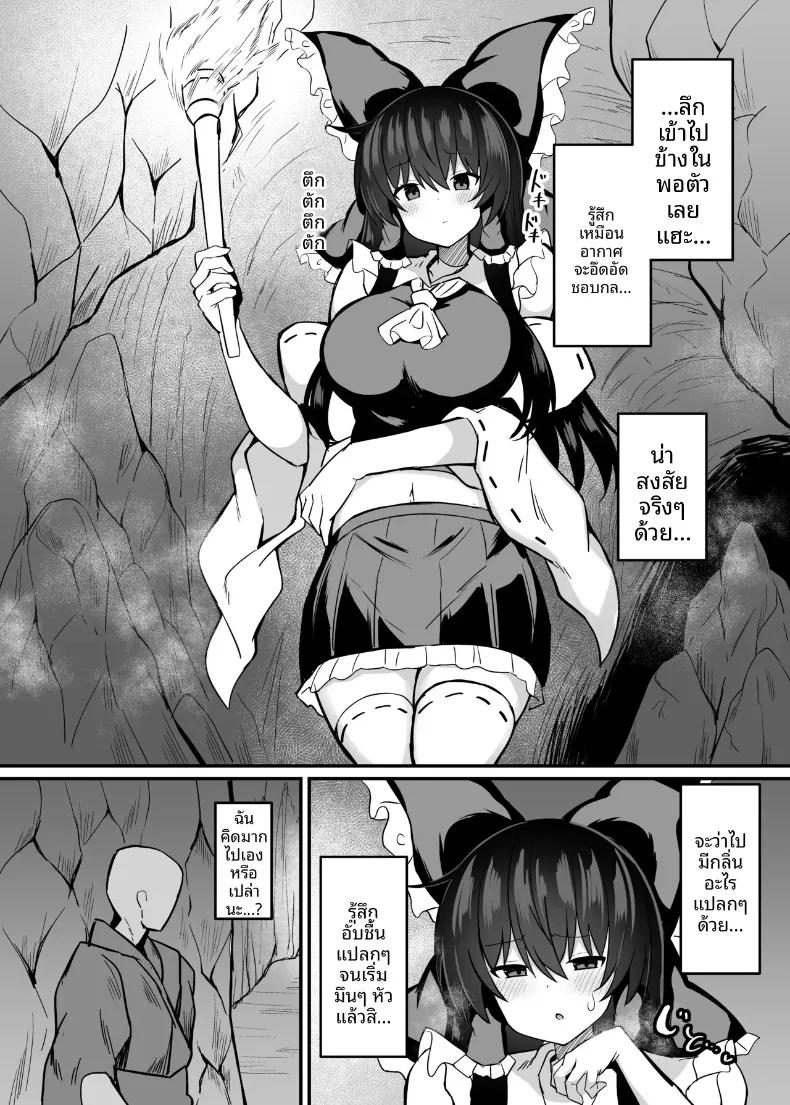 Doujin-Lc- อ่าน โดจิน มังฮวา เกาหลี ญี่ปุ่น จีน แปลไทย มิโกะผู้ถูกขังไว้ (tksand) (Touhou Project) ตอนที่ 1 2 3 4 5 6 7 8 9 10 11 12 13 14 ฟรี ไม่มีโฆษณา อ่าน โดจิน Manhwa เกาหลี ญี่ปุ่น จีน เรามีครบ คัดมาให้เน้นๆ โดจิน 18+ รับประกันความฟินโดย  Doujin Lc