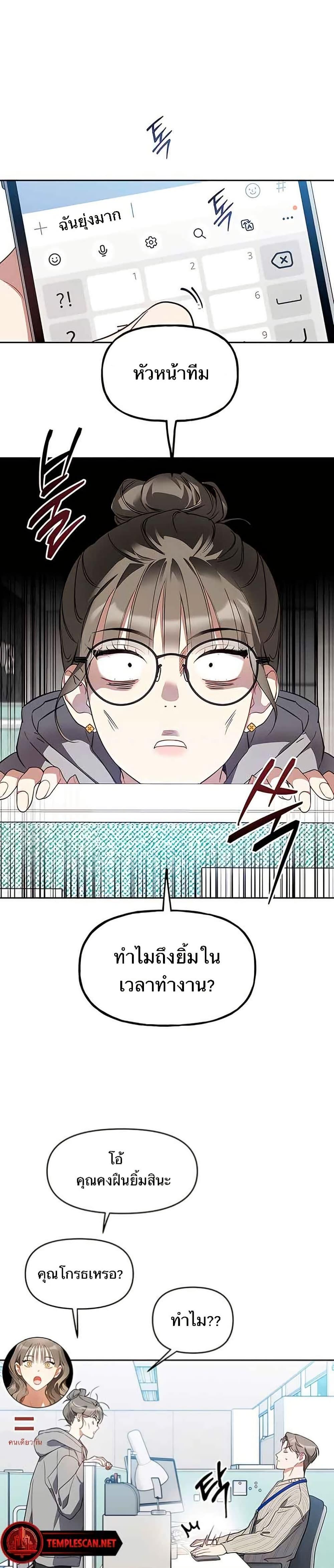 Manga-lc-com อ่านมังงะ อ่านการ์ตูน ออนไลน์ ฟรี Misfortune at Work ตอนที่ 1 2 3 4 5 6 7 8 9 10 11 12 13 14 ฟรี ไม่มีโฆษณา Manga-lc - อ่าน มังงะ อ่าน การ์ตูน ออนไลน์ อ่านมังงะ ฟรี