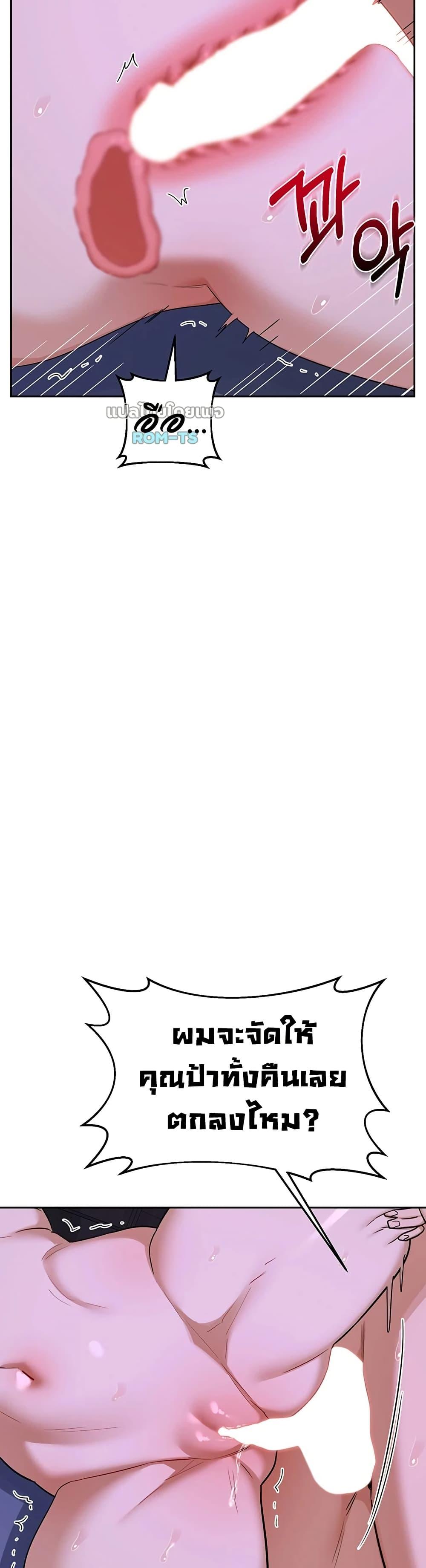 Doujin-Lc- อ่าน โดจิน มังฮวา เกาหลี ญี่ปุ่น จีน แปลไทย MILF Exchange ตอนที่ 1 2 3 4 5 6 7 8 9 10 11 12 13 14 ฟรี ไม่มีโฆษณา อ่าน โดจิน Manhwa เกาหลี ญี่ปุ่น จีน เรามีครบ คัดมาให้เน้นๆ โดจิน 18+ รับประกันความฟินโดย  Doujin Lc