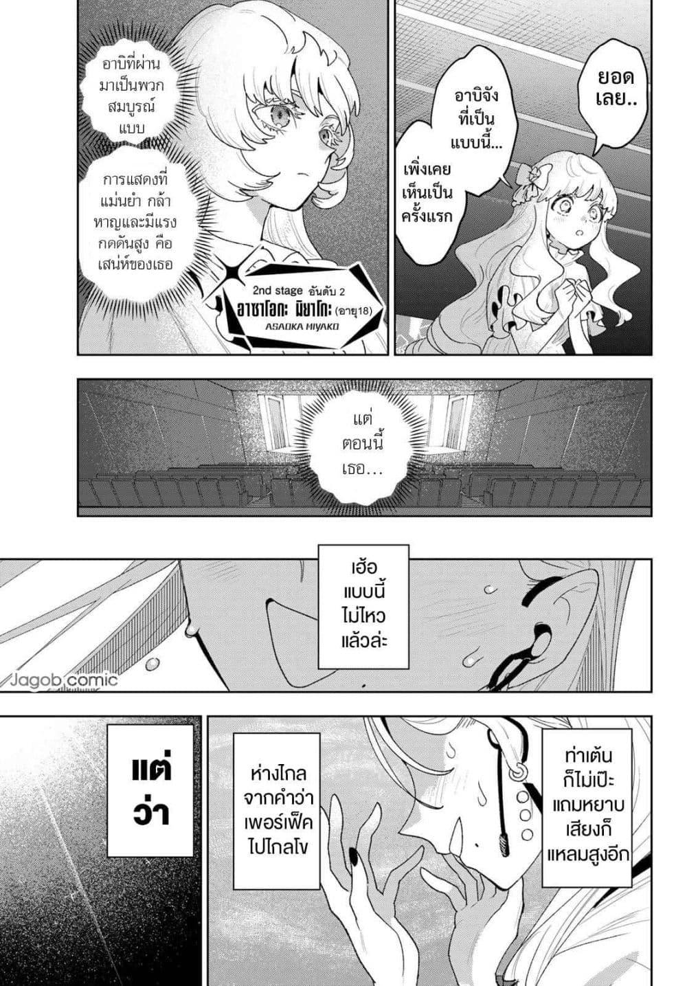 Manga-lc-com อ่านมังงะ อ่านการ์ตูน ออนไลน์ ฟรี Idolatry ตอนที่ 1 2 3 4 5 6 7 8 9 10 11 12 13 14 ฟรี ไม่มีโฆษณา Manga-lc - อ่าน มังงะ อ่าน การ์ตูน ออนไลน์ อ่านมังงะ ฟรี