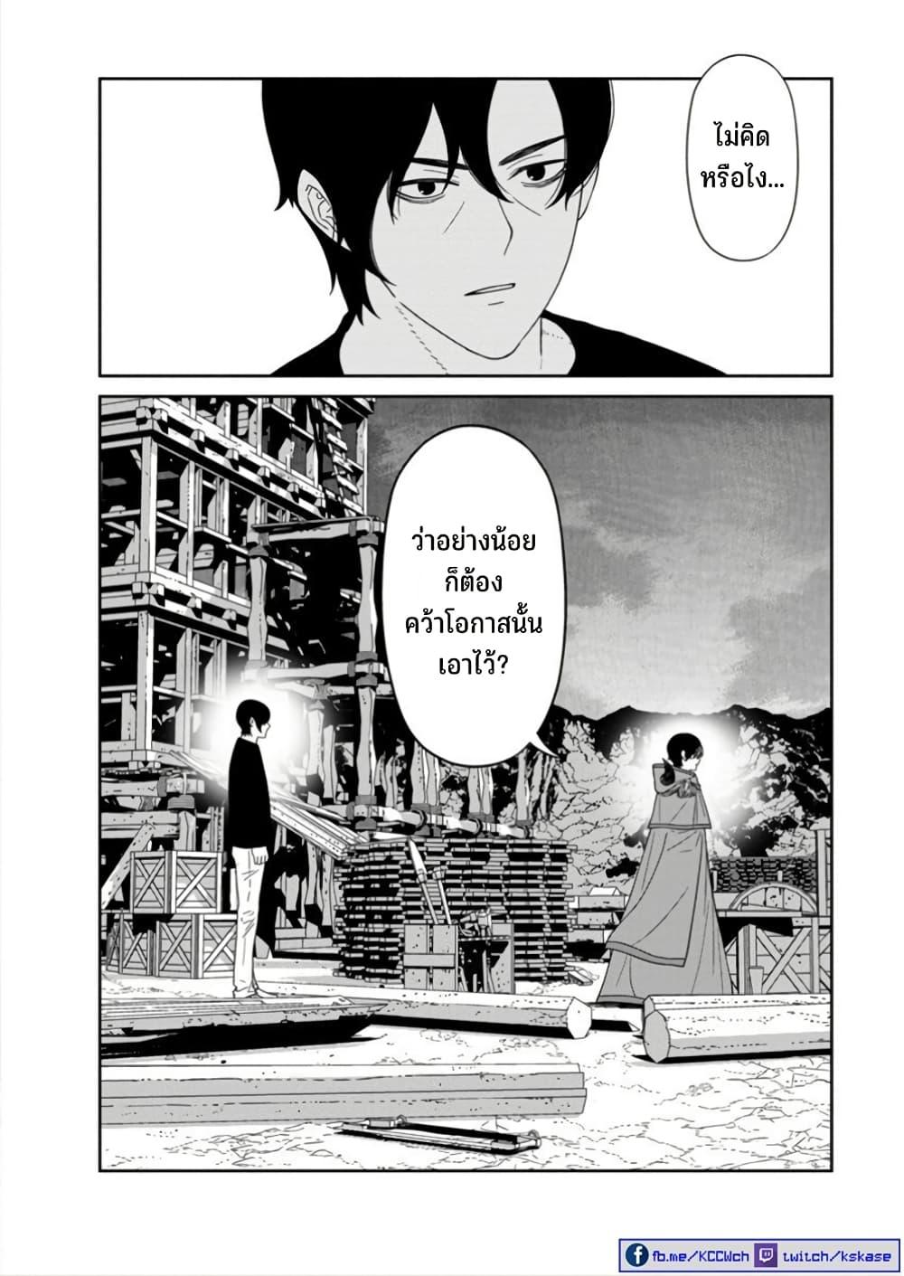 Manga-lc-com อ่านมังงะ อ่านการ์ตูน ออนไลน์ ฟรี Maou-gun Saikyou no Majutsushi wa Ningen datta เมื่อมนุษย์ได้มาสร้างฮาเร็มในทัพจอมมาร ตอนที่ 1 2 3 4 5 6 7 8 9 10 11 12 13 14 ฟรี ไม่มีโฆษณา Manga-lc - อ่าน มังงะ อ่าน การ์ตูน ออนไลน์ อ่านมังงะ ฟรี