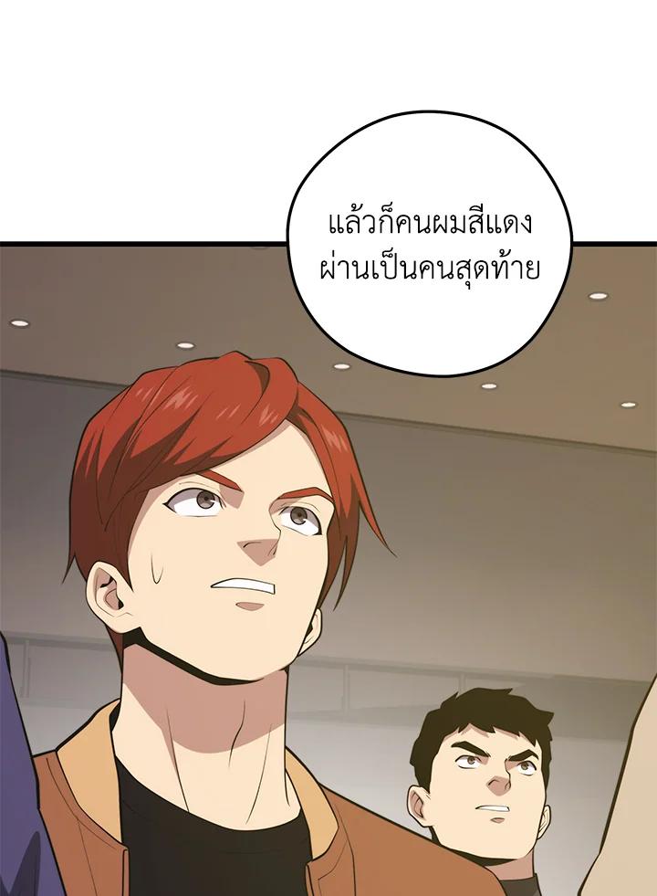 Doujin-Lc- อ่าน โดจิน มังฮวา เกาหลี ญี่ปุ่น จีน แปลไทย เนโครแมนเซอร์แห่งสถานีโซล ตอนที่ 1 2 3 4 5 6 7 8 9 10 11 12 13 14 ฟรี ไม่มีโฆษณา อ่าน โดจิน Manhwa เกาหลี ญี่ปุ่น จีน เรามีครบ คัดมาให้เน้นๆ โดจิน 18+ รับประกันความฟินโดย  Doujin Lc